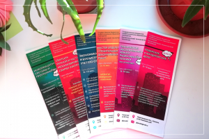 Листовки для БТТ