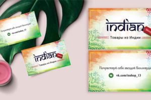 Визитка для IndianShop