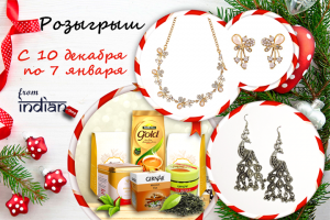 Баннер для розыгрыша в группе вк