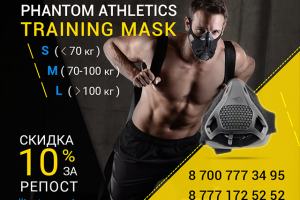 Баннер для Instagram