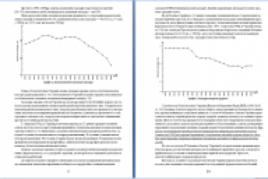 Набор контрольных работ, курсовых
