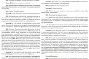 Расшифровка аудио видео файлов любой сложности и тематики