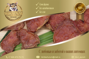 Этикетка на коробку