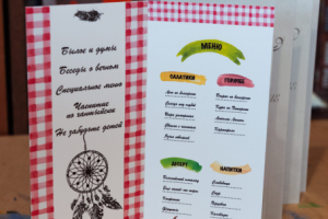 Приглашение