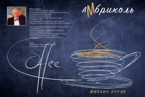 Обложка для книги