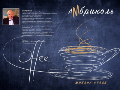 Обложка для книги