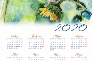 Календарь 2020