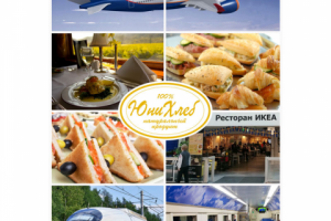 Каталог пекарни