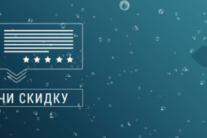 Баннер отзывы