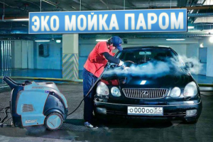 Эко мойка