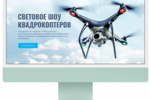 Дизайн сайта