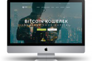 Bitcoin кошелек