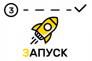 Установка на хостинг и запуск вашего проекта.