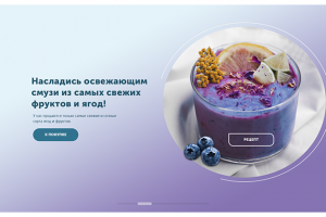 Дизайн продуктового магазина