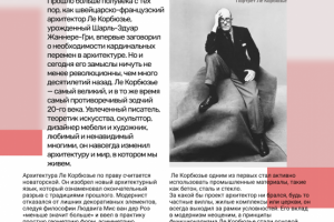 идея для сайта