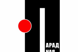 Парадная
