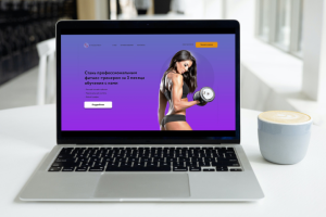 Landing page для приложения фитнесс студии