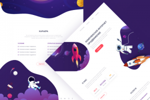 Landing Page Coupime