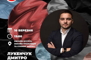 Фото приглашение на вебинар