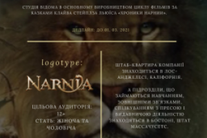 Дизайн инфографики