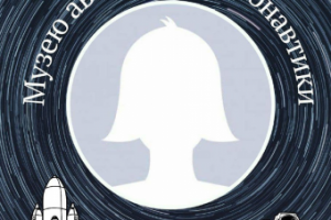 Разработка дизайна бейджа для посетителя музея