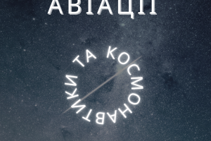 Афиша музея