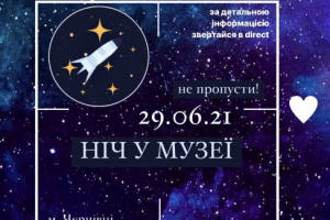 Пост в соцсетях