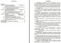 img3027170.png
