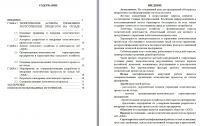img3027163.png