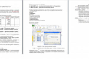 Учебная практика по информатике (работа с Excel)