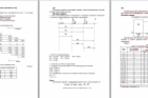 Организация движения на ЖД (Задачи)