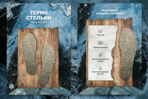 Дизайн для продукции на вайлберис