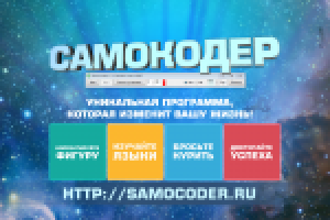 Разработка видеоролика и озвучка