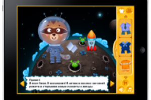 Графика для игры «Узнаем профессии»