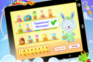 Графика для игры «Узнаем профессии»