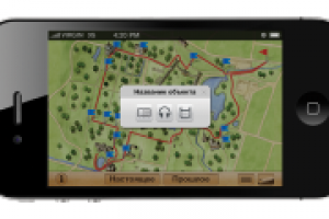 Эскиз интерфейса для приложения «Ораниенбаум»