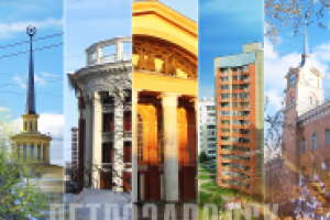 Коллаж "обложка календаря"