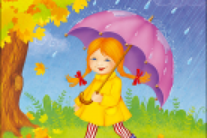 Осенняя картинка