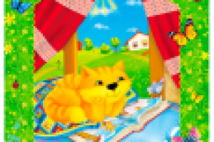 Сказки про кота Ваську