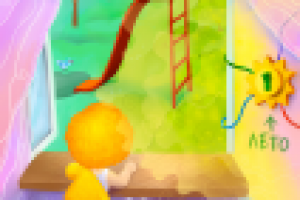 Иллюстрация для проекта "Азбука"