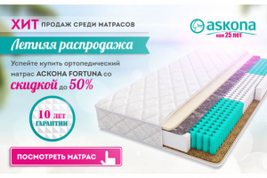 Интернет-баннер