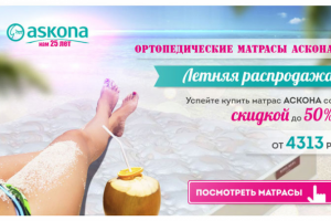 Интернет-баннер