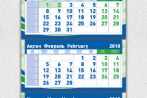 Календарь "Нертус Агро"