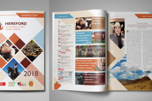 герефорд 2018