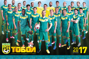календарь ФК "Тобол" г. Костанай