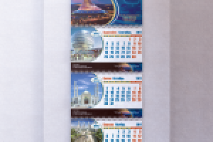 квартальный календарь