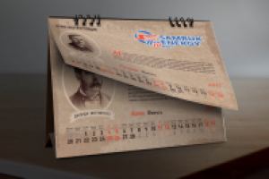 Работа 3011459