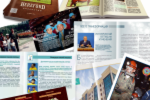 Работа 2960990