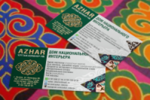 Работа 2960443