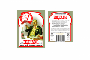 Этикет водка№1